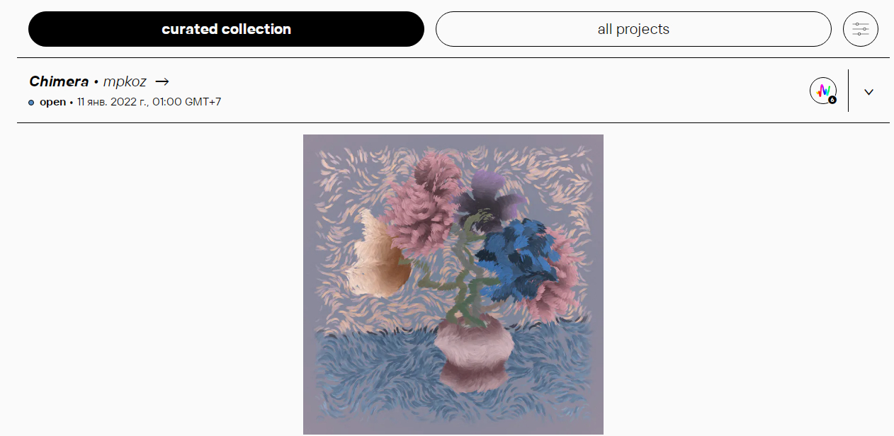 Art Blocks Curated ĐŋОдйОŅĐēа