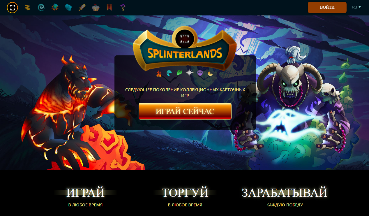 ĐĐąĐˇĐžŅ NFT Đ¸ĐŗŅŅ Splinterlands, ĐēаĐē СаŅайОŅаŅŅ