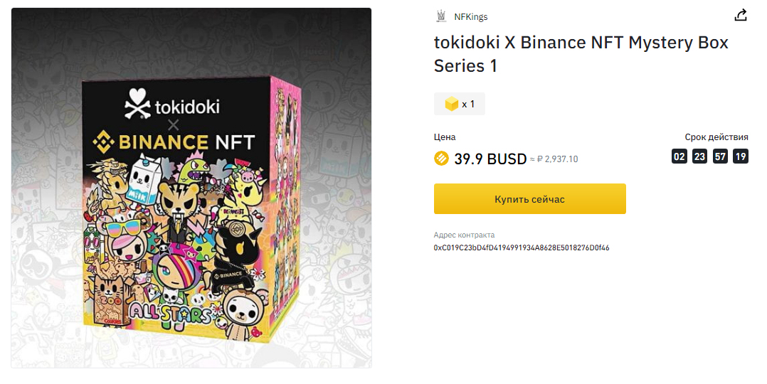 Tokidoki Tokidoki в йиĐŊаĐŊŅ ĐŊŅŅ ŅĐĩĐŊа