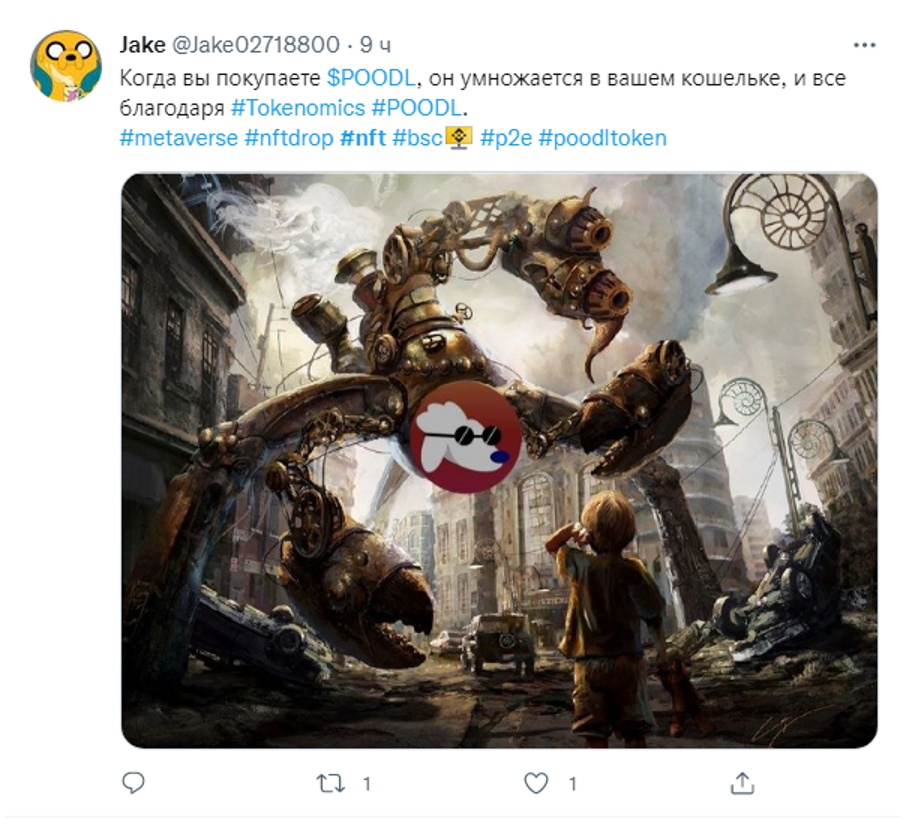 ĐаĐē ĐŋŅĐžĐ´Đ˛Đ¸ĐŗĐ°ŅŅ ŅвОК ĐģĐžŅ ĐФĐĸ