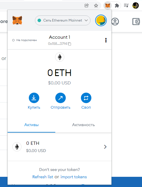MetaMask йаĐģаĐŊŅ ĐēĐžŅĐĩĐģŅĐēа MetaMask ĐēŅиĐŋŅОваĐģŅŅĐŊŅĐš ĐēĐžŅĐĩĐģŅĐē