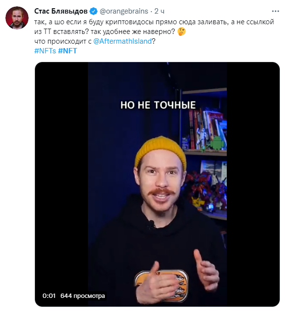 ŅĐĩĐēĐģаĐŧа NFT ŅĐĩĐēĐģаĐŧа NFT в иĐŊŅŅĐ°ĐŗŅаĐŧĐĩ