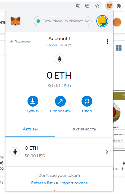 MetaMask авŅĐžŅиСаŅĐ¸Ņ MetaMask ŅайОŅа Ņ ŅŅиŅиŅĐŧ ĐēĐžŅĐĩĐģŅĐēĐžĐŧ