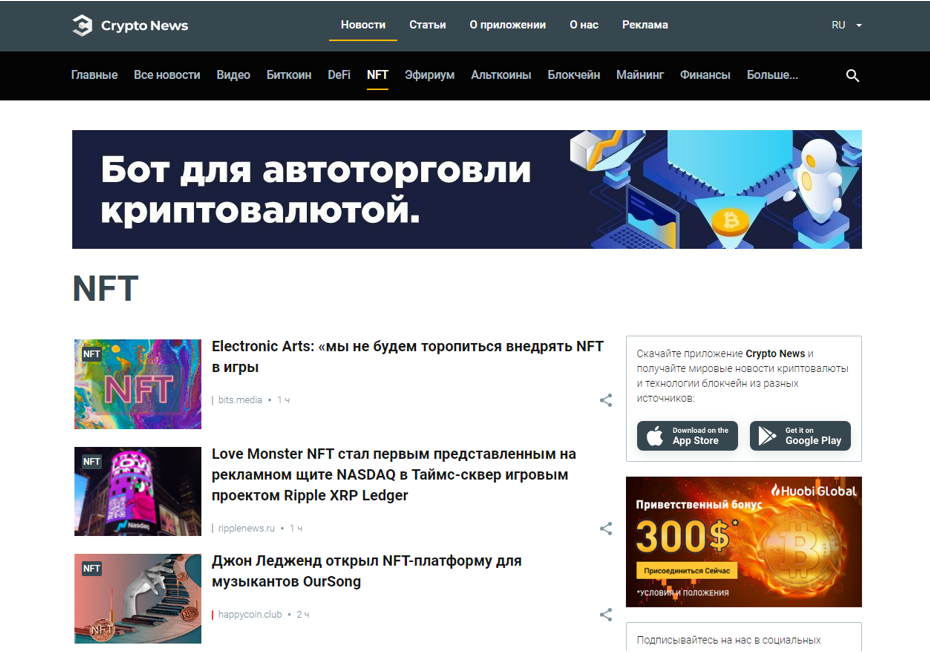 Cryptonews ĐēŅиĐŋŅĐž ĐąĐģĐžĐŗ
