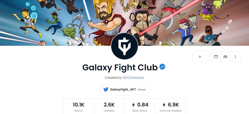 Galaxy Fight Club nft opensea