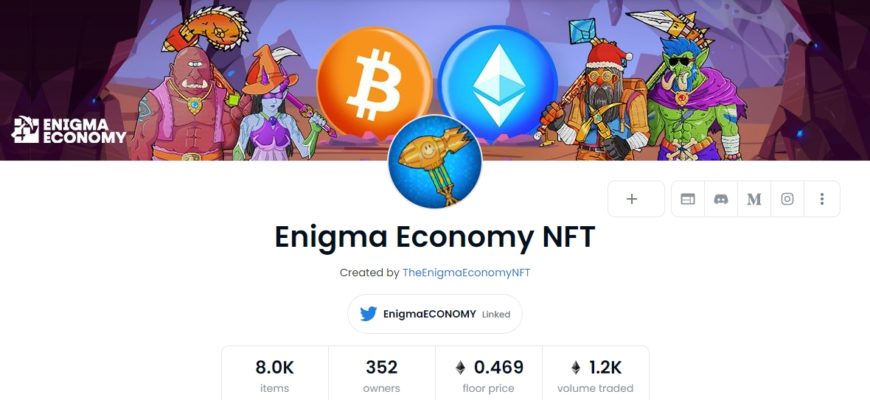 Enigma Economy NFT opensea