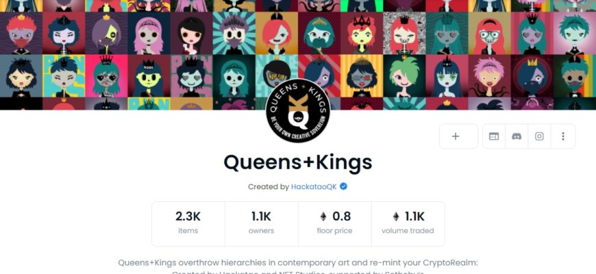 Queens+Kings nft коллекция