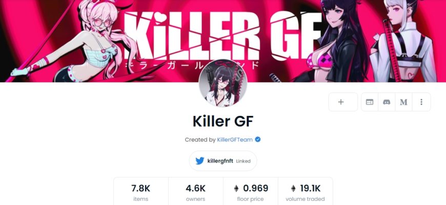 Killer GF opensea
