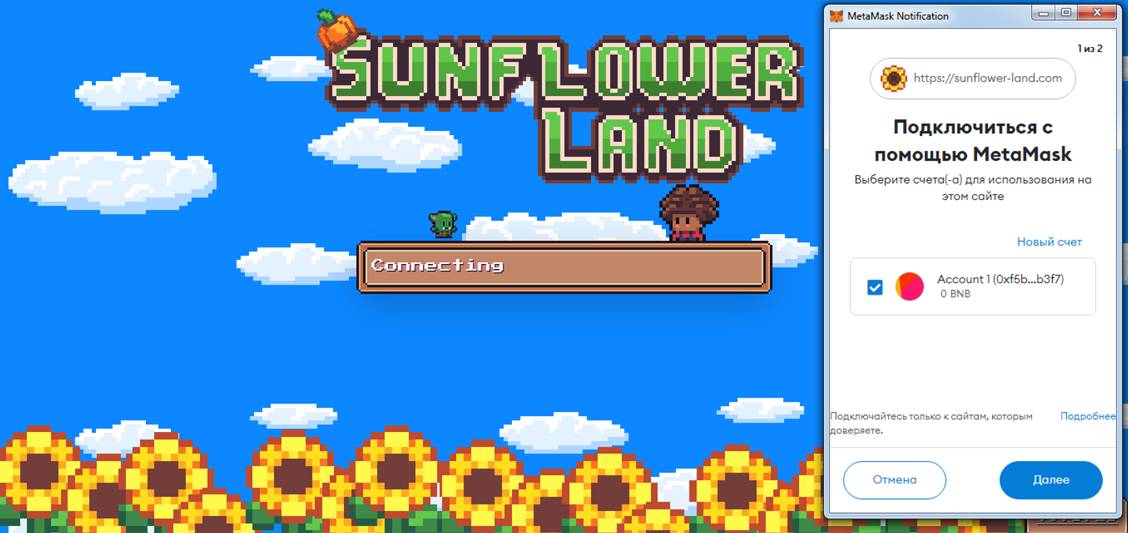 вŅ
Од в Đ¸ĐŗŅŅ Sunflower Land