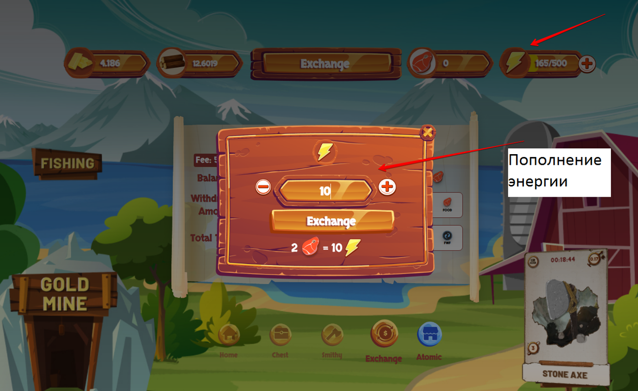 энергия в игре Farmers World