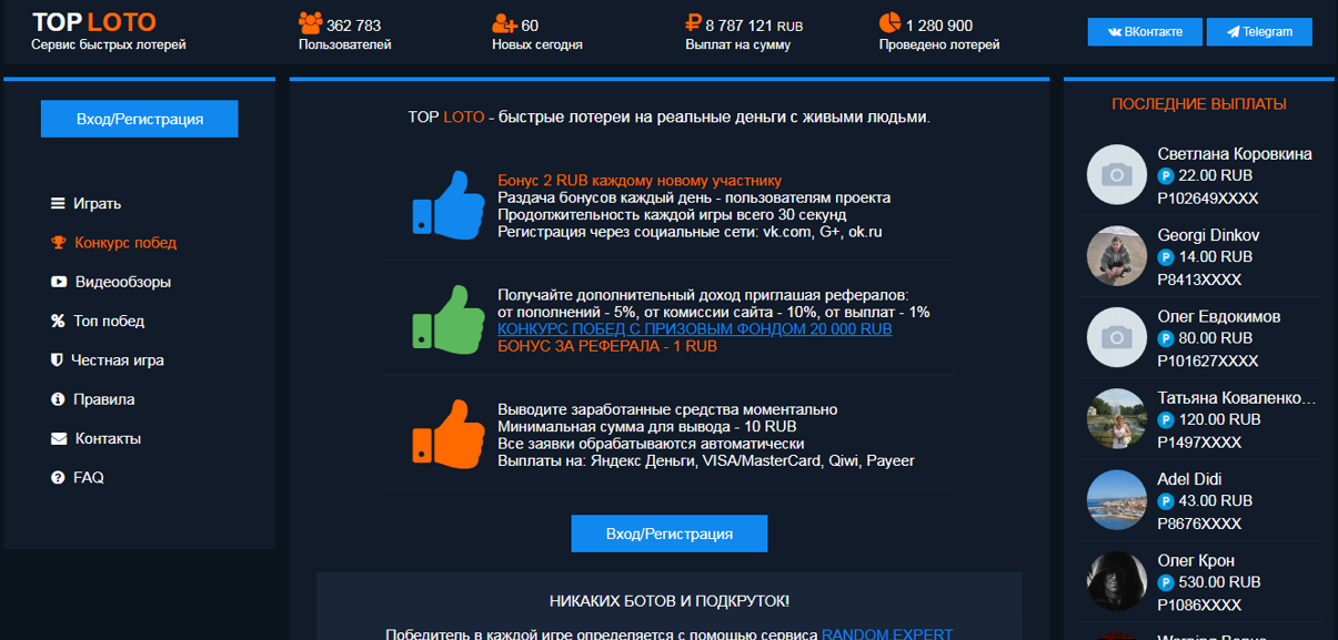 Top Loto
