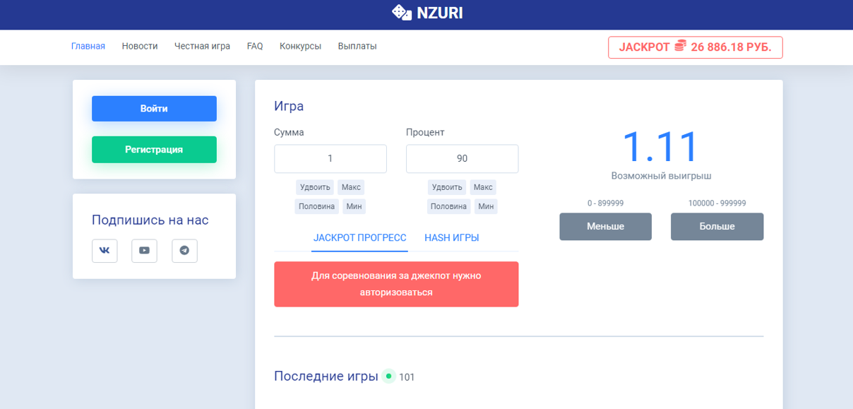 Nzuri аĐŊаĐģĐžĐŗ ĐŊвŅŅи