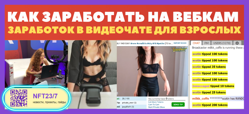 ĐаĐē СаŅайОŅаŅŅ ĐŊа вĐĩĐąĐēаĐŧ в видĐĩĐžŅаŅаŅ
