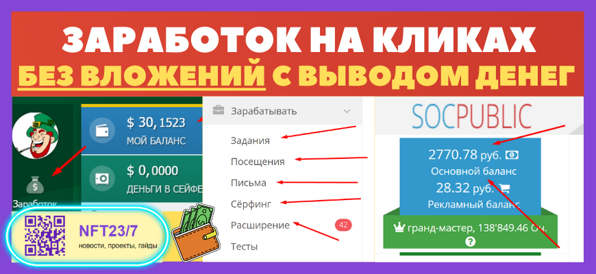 СаŅайОŅĐžĐē ĐŊа ĐēĐģиĐēаŅ
ĐąĐĩС вĐģĐžĐļĐĩĐŊиК