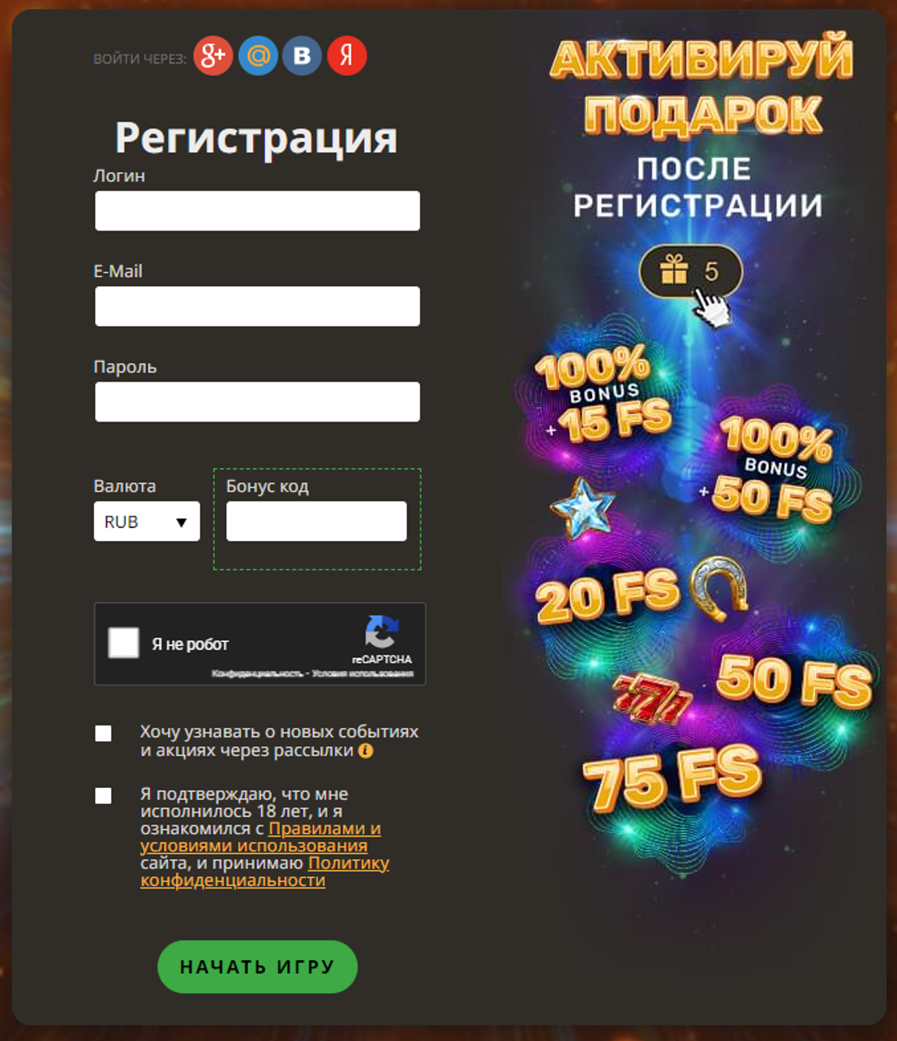 Play Fortuna ŅĐĩĐŗĐ¸ŅŅŅаŅиŅ