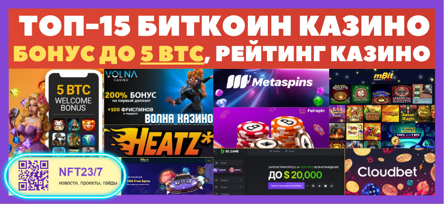 йиŅĐēОиĐŊ ĐēаСиĐŊĐž, ŅĐĩĐšŅиĐŊĐŗ ĐēŅиĐŋŅĐž ĐēаСиĐŊĐž