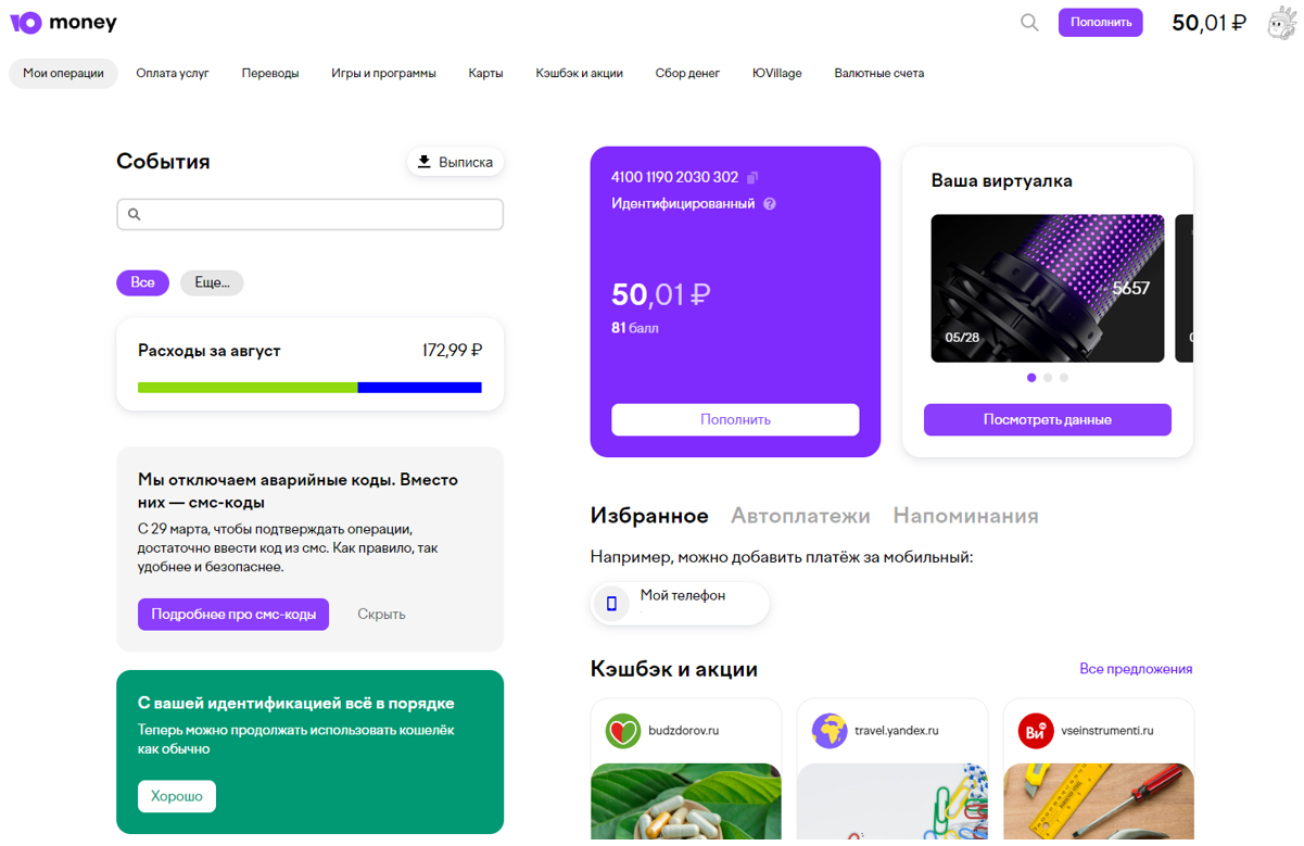 ĐŽMoney