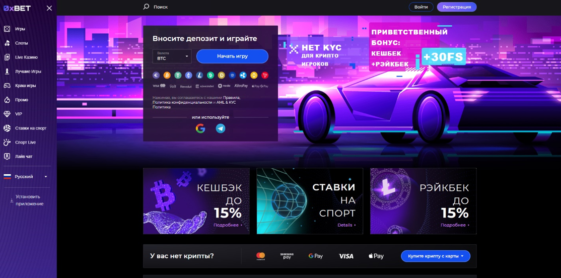 Oxbet Casino