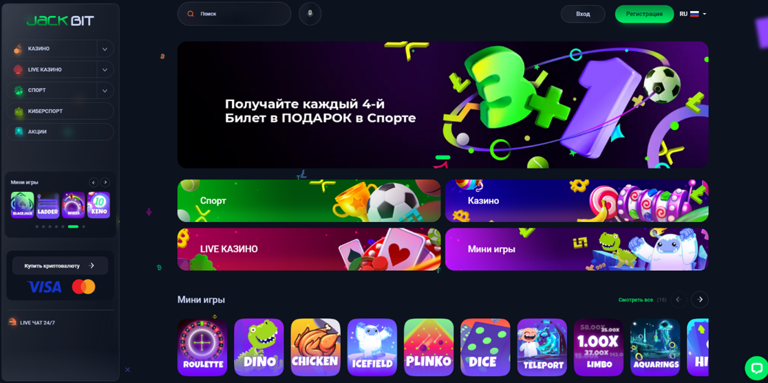 Oxbet Casino