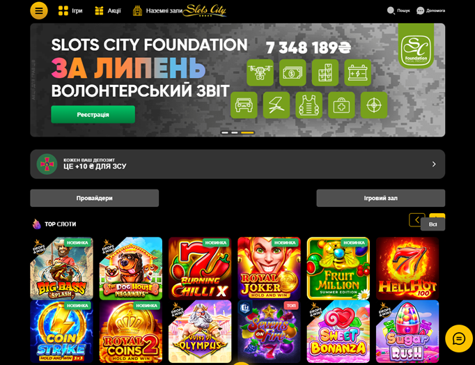 Slots City