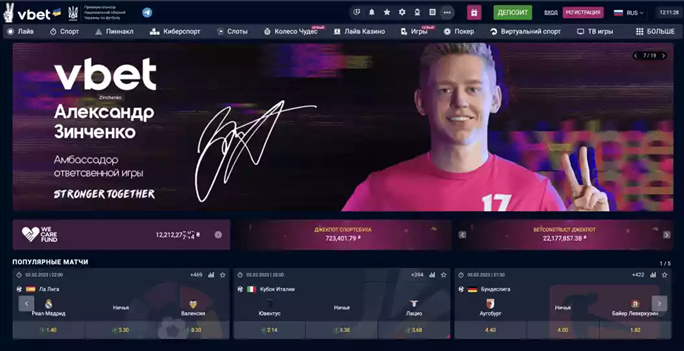 Vbet
