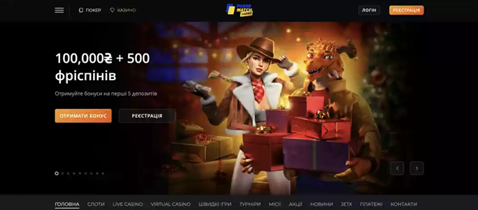 Pokermatch
