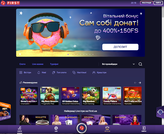 First Casino