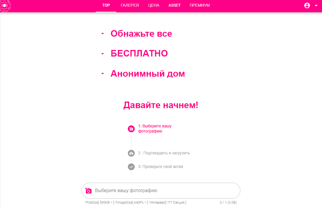удалить одежду в Deepsukebe