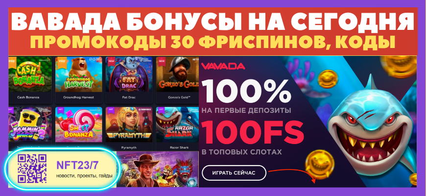 вавада йОĐŊŅŅŅ ĐŊа ŅĐĩĐŗĐžĐ´ĐŊŅ