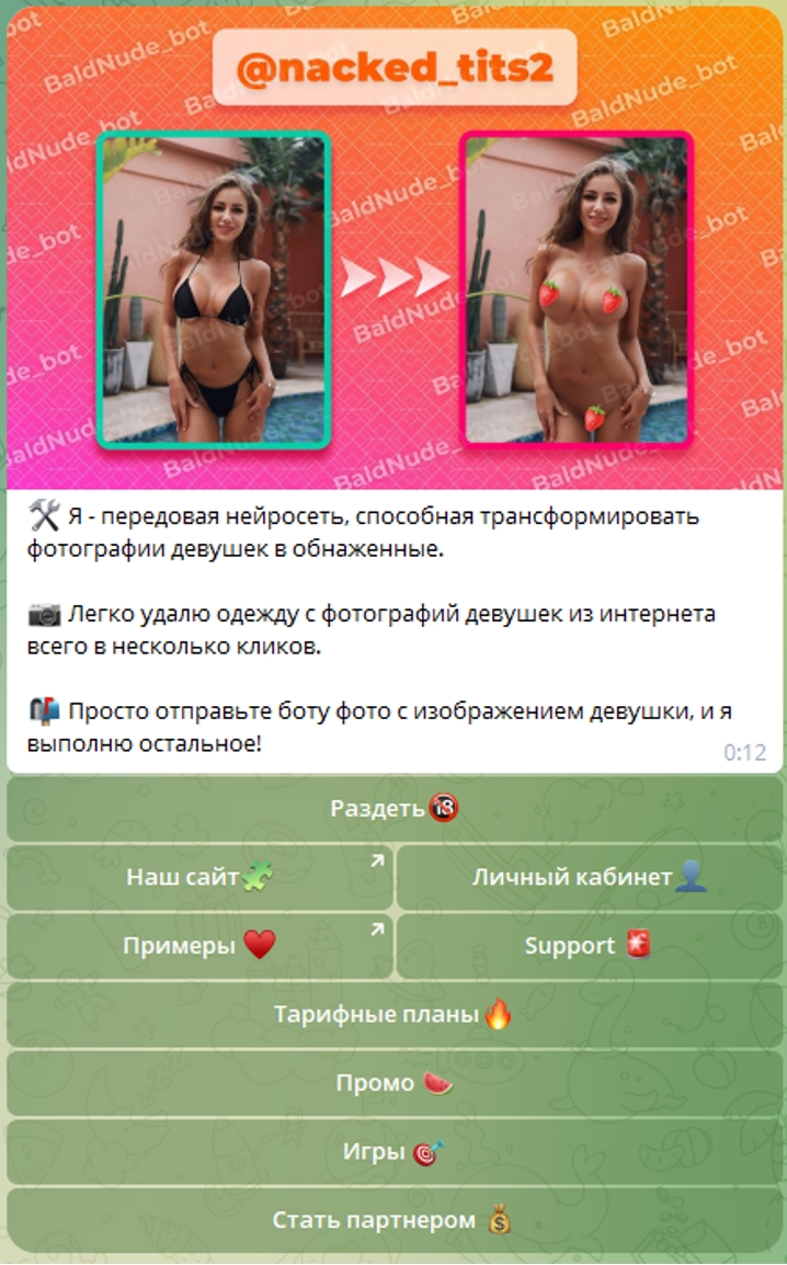 Bald Nude