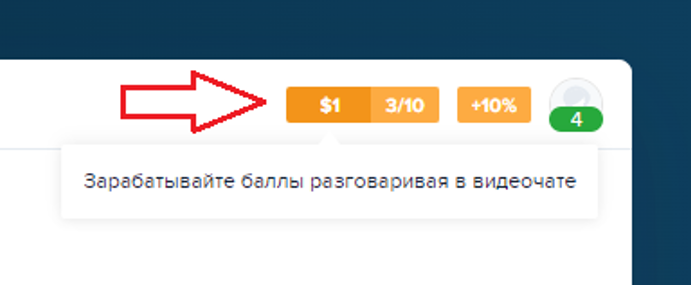 вывод денег с coomeet