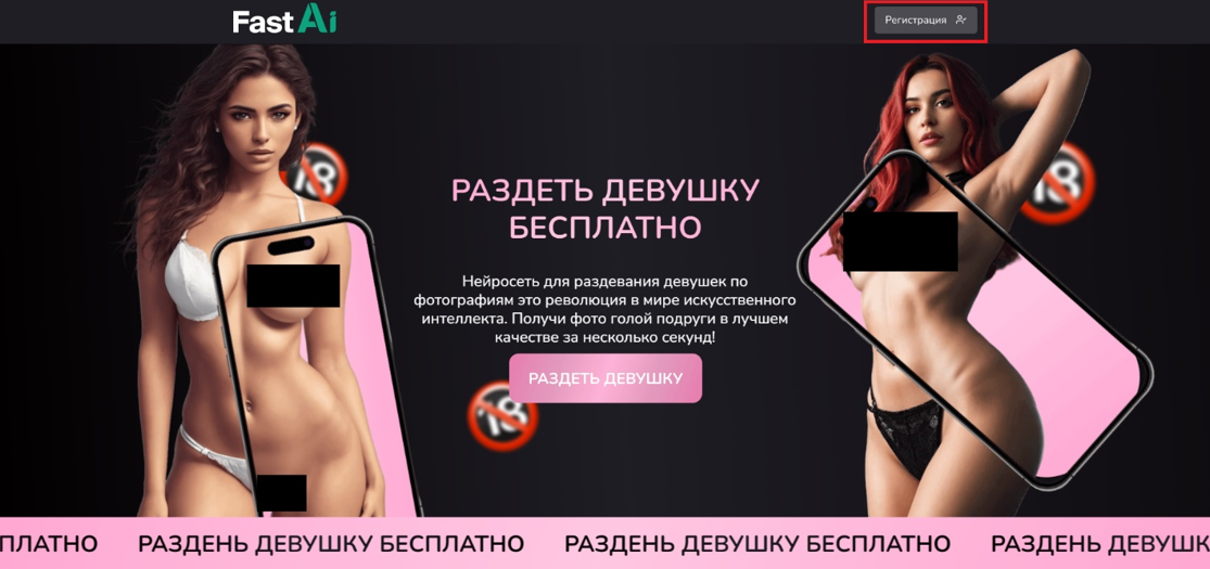 Fast Ai