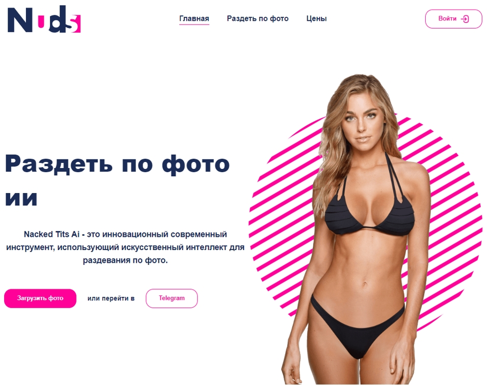 Nackedtits