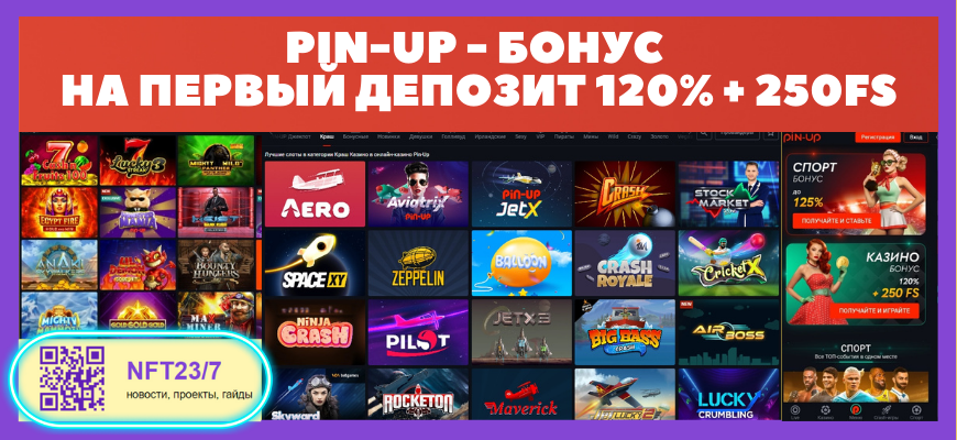 Pin Up вŅ
Од