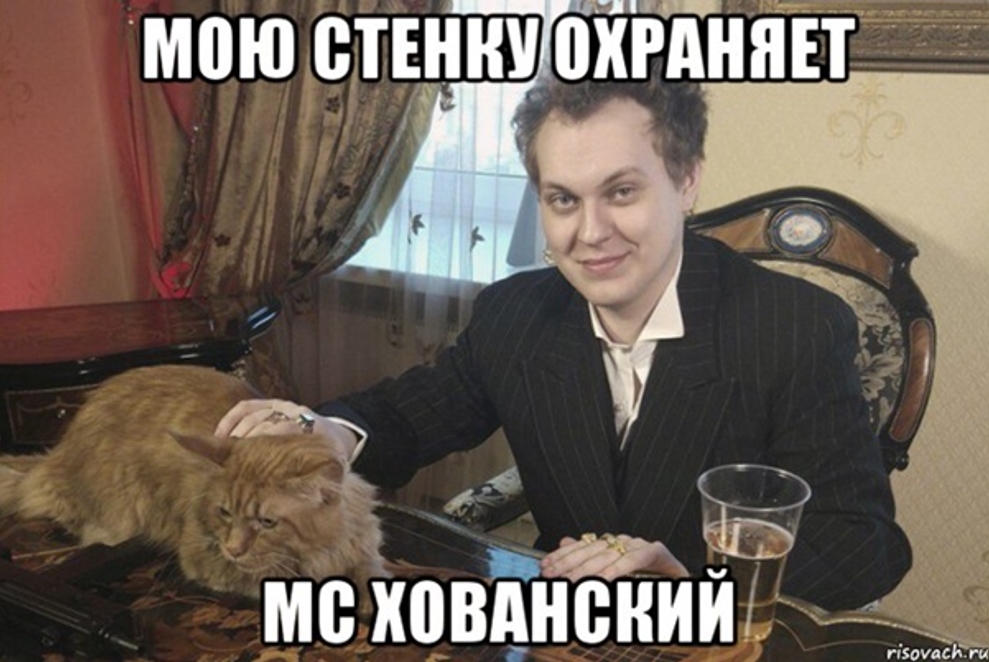 Ņ
ОваĐŊŅĐēиК ĐŧĐĩĐŧ