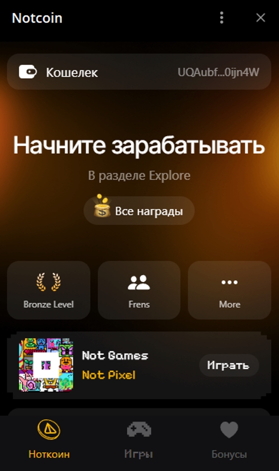 Notcoin