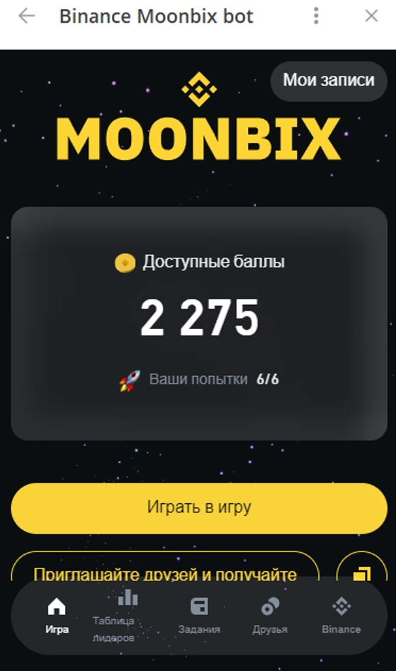 Moonbix