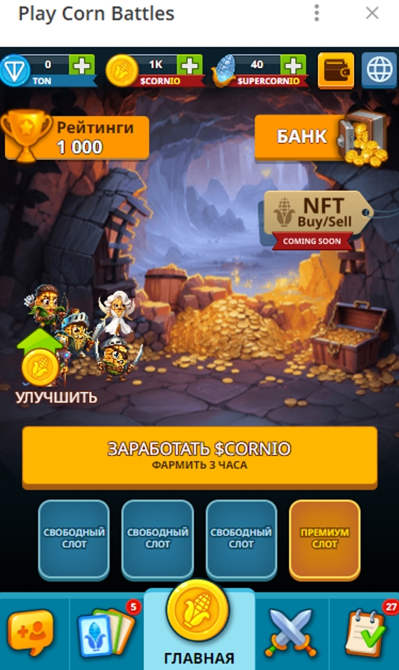 Play Corn Battles