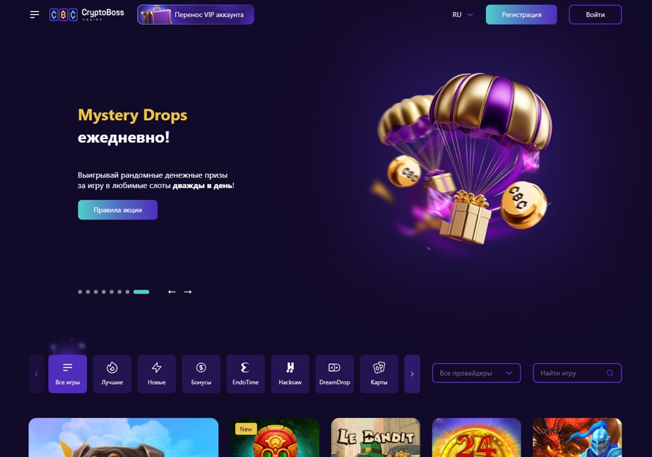 ĐŅиĐŋŅОйОŅŅ Casino