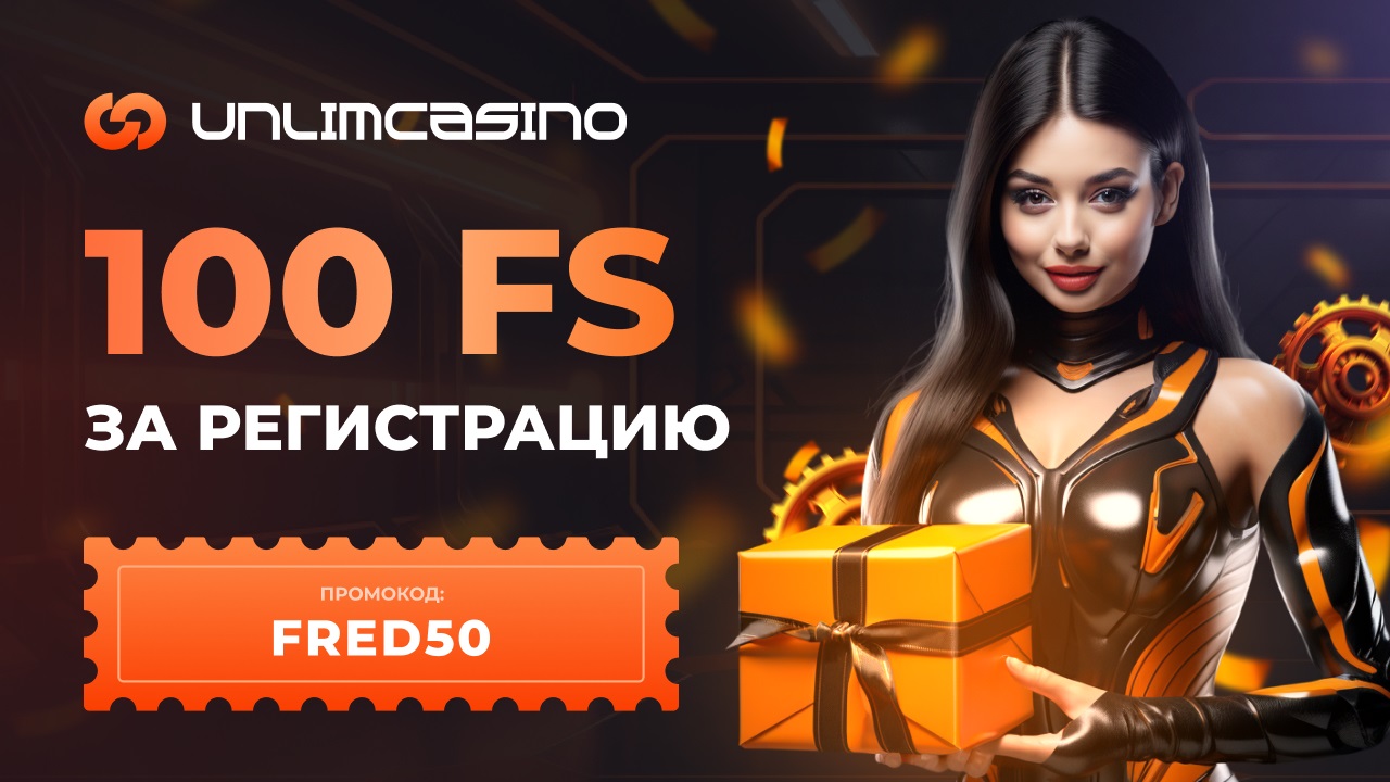ĐŋŅĐžĐŧĐžĐēОд Unlim Casino