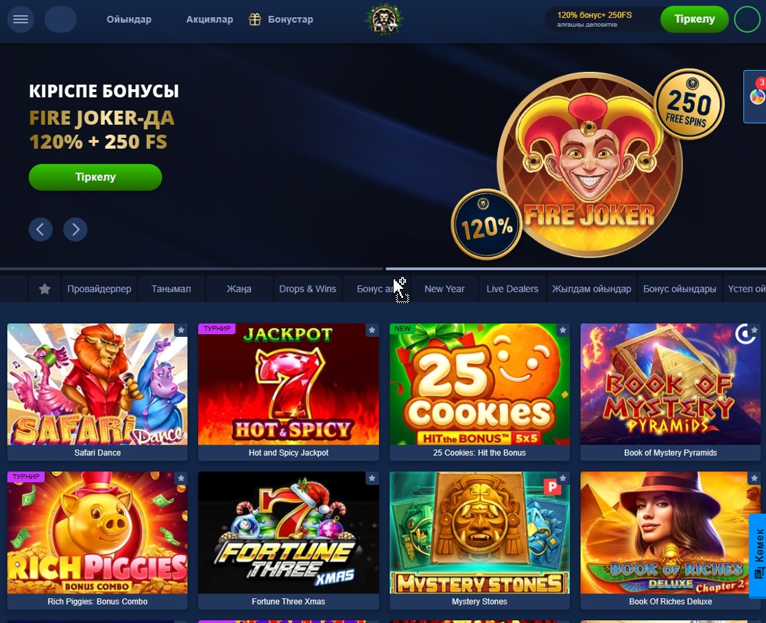 Lev casino