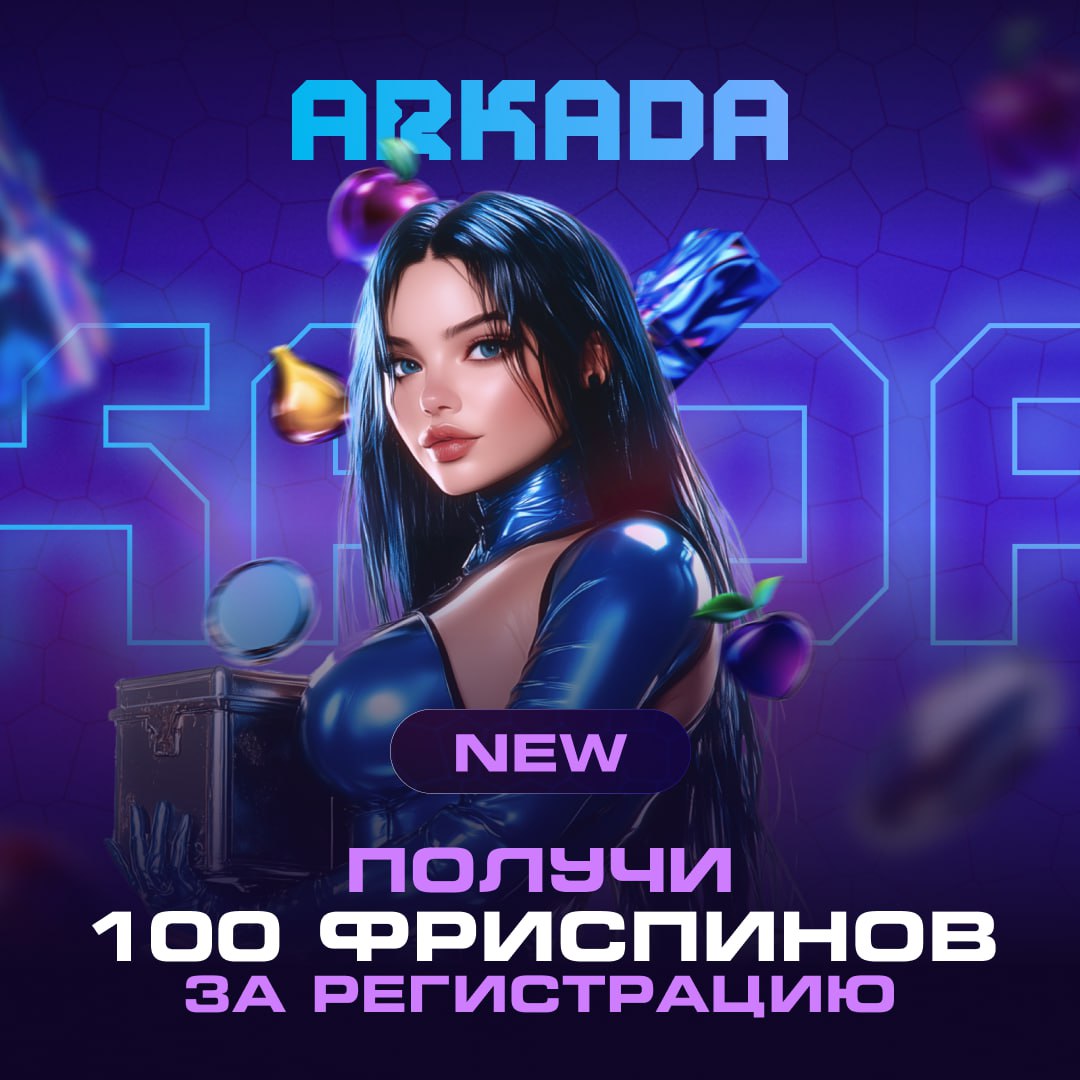 аŅĐēада ĐēаСиĐŊĐž