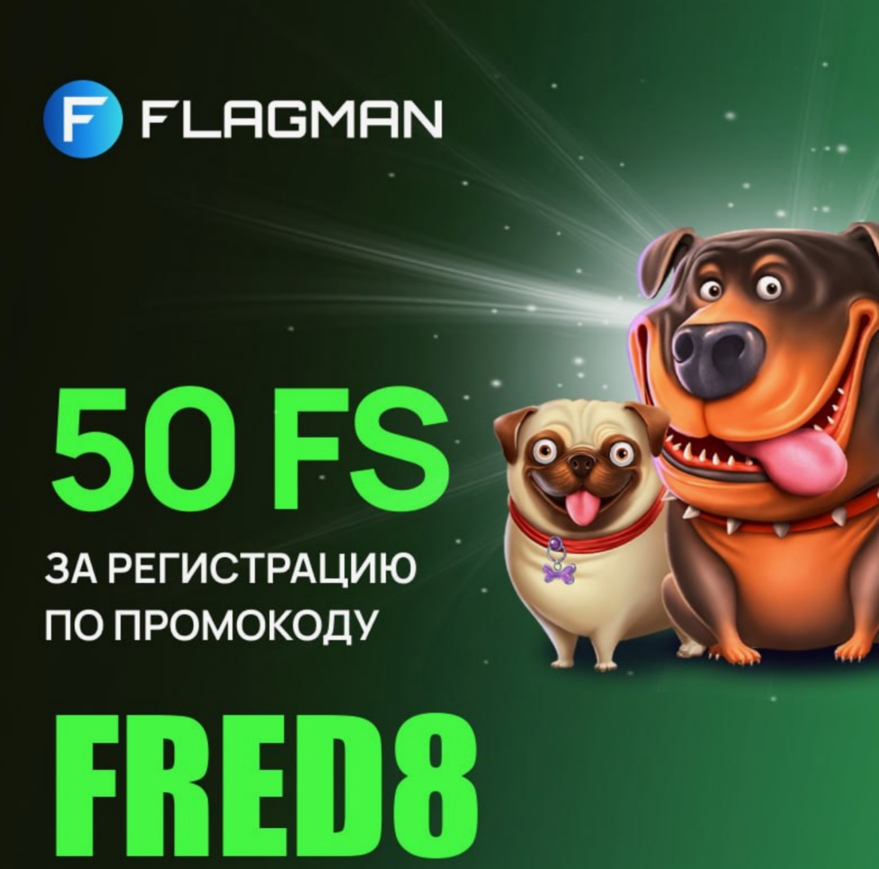 йОĐŊŅŅ flagman