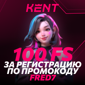 kent ĐŋŅĐžĐŧĐžĐēОд