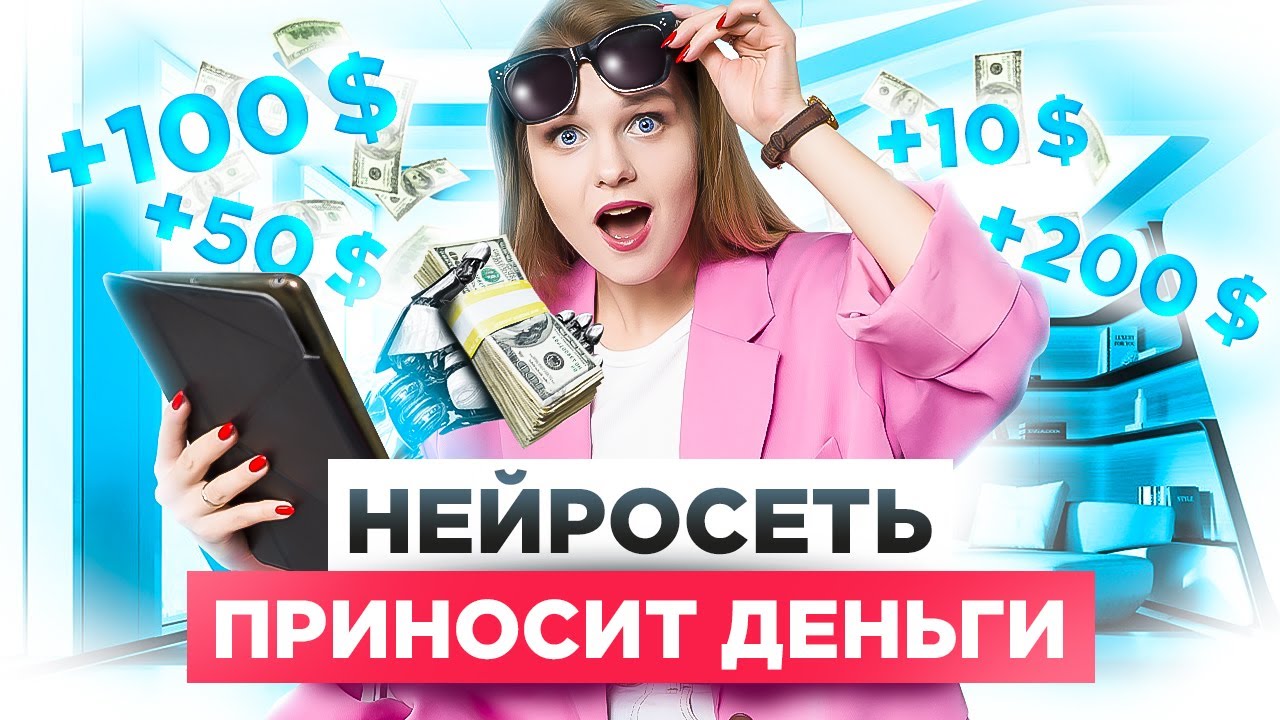 СаŅайОŅĐžĐē ĐŊа ĐŊĐĩĐšŅĐžŅĐĩŅŅŅ